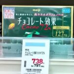 レス28番の画像1