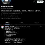 レス12番の画像1