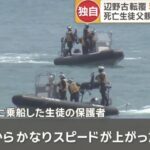 レス75番の画像4