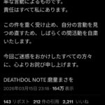 レス3番の画像4