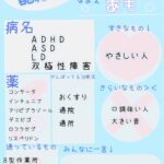 レス45番の画像1