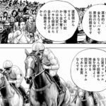 レス8番の画像1