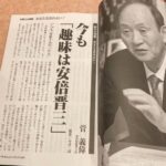 レス47番の画像1