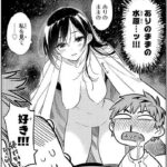 レス17番の画像1