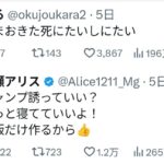 レス1番の画像1