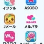 レス12番の画像1