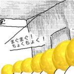 レス45番の画像1