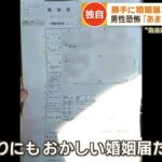 レス1番の画像3