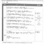 レス1番の画像2