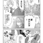 レス83番の画像1