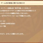 レス1番の画像3