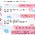 レス31番の画像1