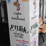 レス84番の画像2