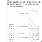 レス1番の画像1