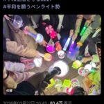 レス1番の画像1