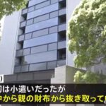 レス1番の画像2