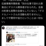 レス2番の画像1