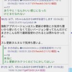 レス23番の画像1