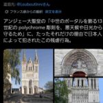 レス10番の画像1