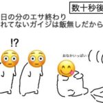 レス57番の画像1