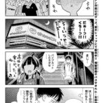 レス1番の画像4