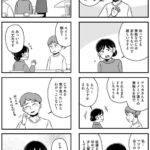 レス5番の画像1