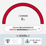 レス127番の画像2