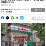 レス2番の画像2