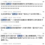 レス311番の画像1