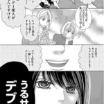 レス250番の画像2