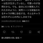 レス14番の画像3