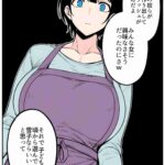 レス13番の画像3