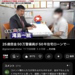 レス154番の画像1