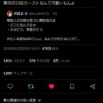 レス1番の画像1