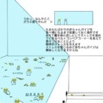 レス5番の画像1