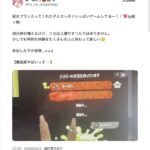 レス1番の画像3