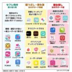 レス1番の画像3