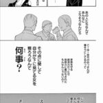 レス190番の画像1