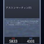 レス18番の画像1