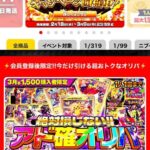 レス30番の画像1