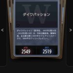 レス36番の画像1