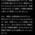 レス3番の画像3