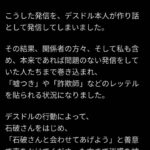 レス12番の画像2