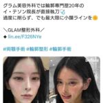 レス1番の画像1