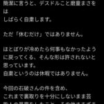 レス12番の画像1