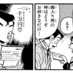 レス12番の画像1