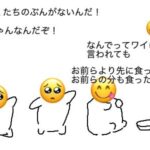 レス58番の画像1