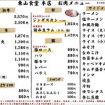 レス1番の画像5