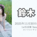 レス2番の画像1