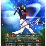 レス21番の画像1